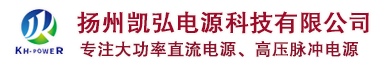 扬州凯弘电源科技有限公司